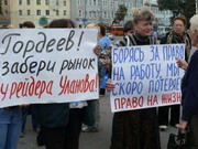 началась подготовка всероссийской забастовки предпринимателей